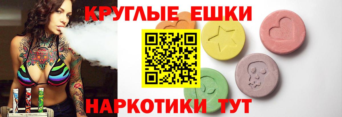 Камышлов  Экстази  Экстази louis Vuitton  где купить наркотик  Ecstasy таблы  Вход с VPN 