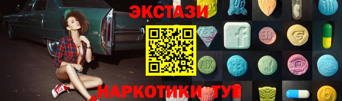 Меф МЯУ МЯУ кристаллы  Метадон  Гашиш  Вход с VPN  ГАШИШ  Экстази  Камышлов  Конопля  Кокаин  НБОМе 