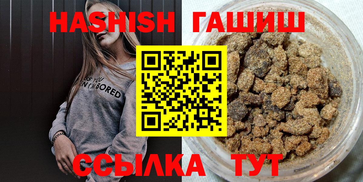 ГАШИШ гарик Камышлов