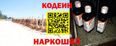 соль ск Краснодар