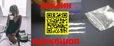 ALPHA-PVP Ставрополь