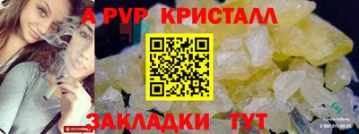 спайс Среднеуральск