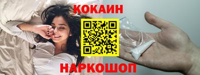 спайс Краснокаменск