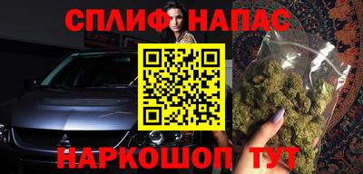 мефедрон VHQ Краснознаменск