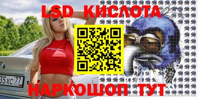мефедрон VHQ Краснознаменск
