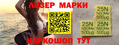 мефедрон VHQ Краснознаменск
