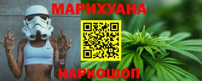 соль ск Краснодар