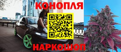 спайс Краснокаменск
