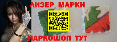 спайс Краснокаменск