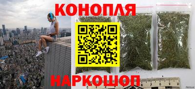 спайс Краснокаменск