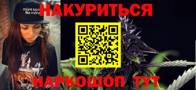 мефедрон VHQ Краснознаменск