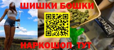 мефедрон VHQ Краснознаменск