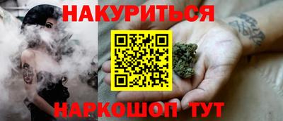 соль ск Краснодар