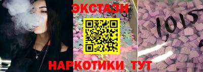 спайс Краснокаменск