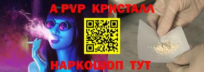соль ск Краснодар