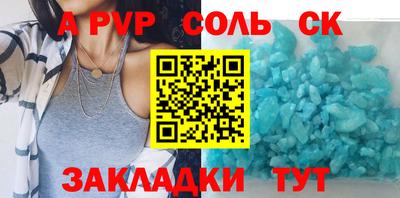 мефедрон VHQ Краснознаменск