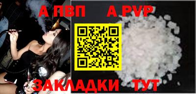 мефедрон VHQ Краснознаменск