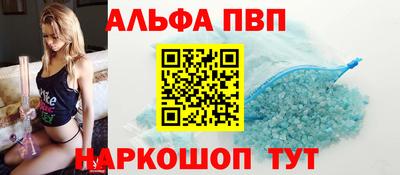 соль ск Краснодар