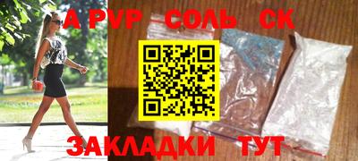 мефедрон VHQ Краснознаменск