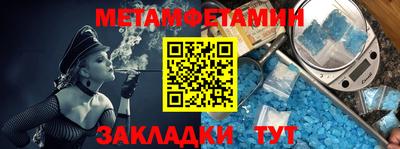 спайс Краснокаменск