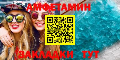 мефедрон VHQ Краснознаменск