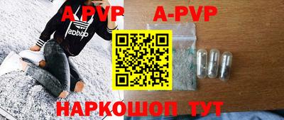 мефедрон VHQ Краснознаменск