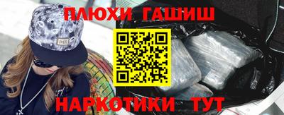 соль ск Краснодар