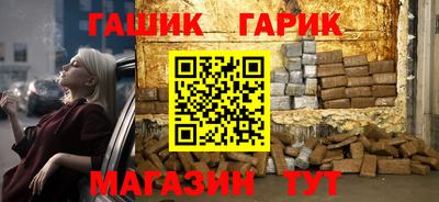спайс Краснокаменск