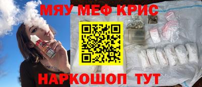 соль ск Краснодар