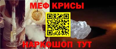 соль ск Краснодар