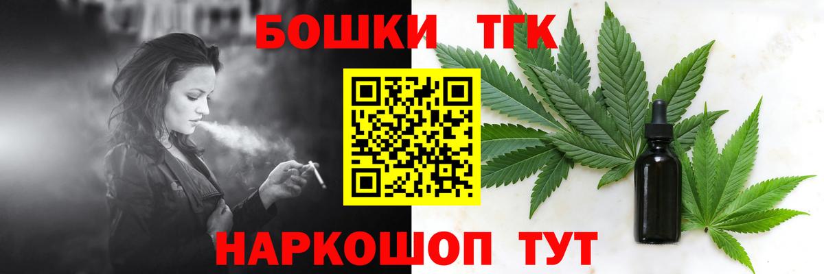 Бошки марихуана White Widow  Бошки Шишки марихуана  Вход с VPN  Камышлов  Марихуана VHQ  Бошки Шишки White Widow 